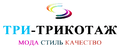 Три-Трикотаж